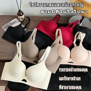👙ส่งไวจากไทย👙 เสื้อชั้นใน บราไร้โครงไร้โครง size S-XL ยกทรง ยกข้างป้องกันการหย่อนคล้อย ผ้านุ่มใส่สบาย