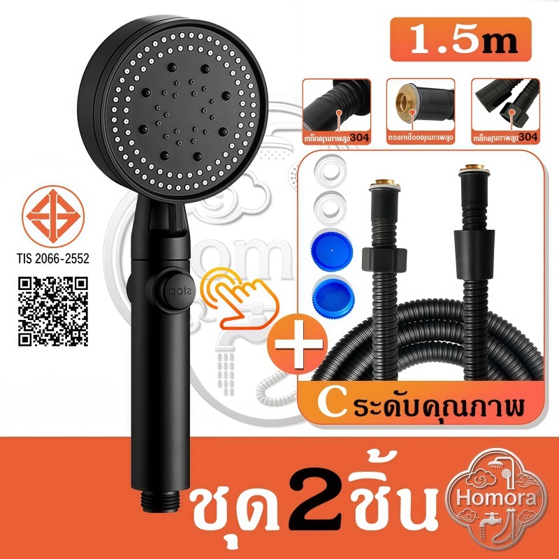 ⭕หัวฝักบัวซุปเปอร์ชาร์จ ปรับห้าสปีด เครื่องทําน้ําอุ่นในห้องน้ํา ฝักบัว ชุดสปริงเกลอร์มือถือ