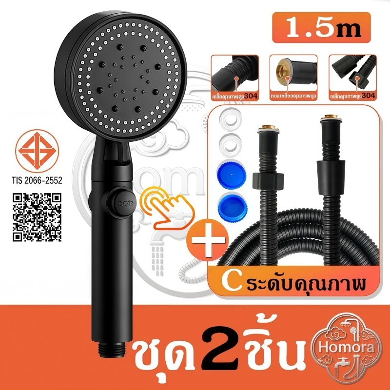 ⭕หัวฝักบัวซุปเปอร์ชาร์จ ปรับห้าสปีด เครื่องทําน้ําอุ่นในห้องน้ํา ฝักบัว ชุดสปริงเกลอร์มือถือ