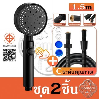 ⭕หัวฝักบัวซุปเปอร์ชาร์จ ปรับห้าสปีด เครื่องทําน้ําอุ่นในห้องน้ํา ฝักบัว ชุดสปริงเกลอร์มือถือ