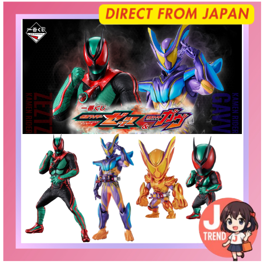 Ichiban Kuji คาเมนไรเดอร์ เซ็ตสึ & คาเมนไรเดอร์ กาฟ ฟิกเกอร์ [จัดส่งตรงจากญี่ปุ่น]