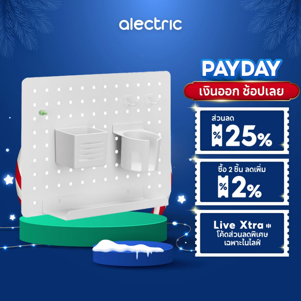 Fennix Wall-Mounted Pegboard ที่เก็บของ จัดโต๊ะคอม