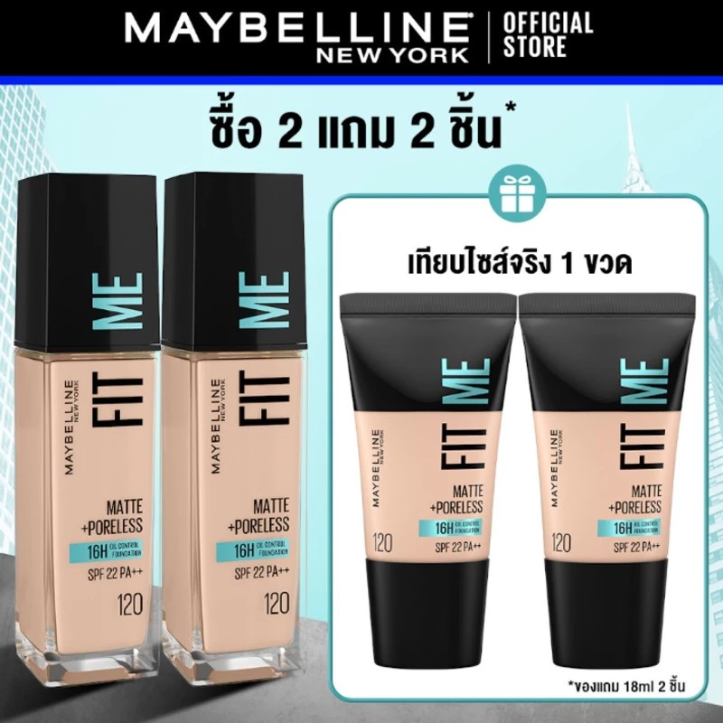 [ซื้อ 2 แถม 2] MAYBELLINE FIT ME FOUNDATION 30mlx2+18mlx2 เมย์เบลลีน รองพื้นคุมมัน ฟิต มี 30mlx2+18mlx2