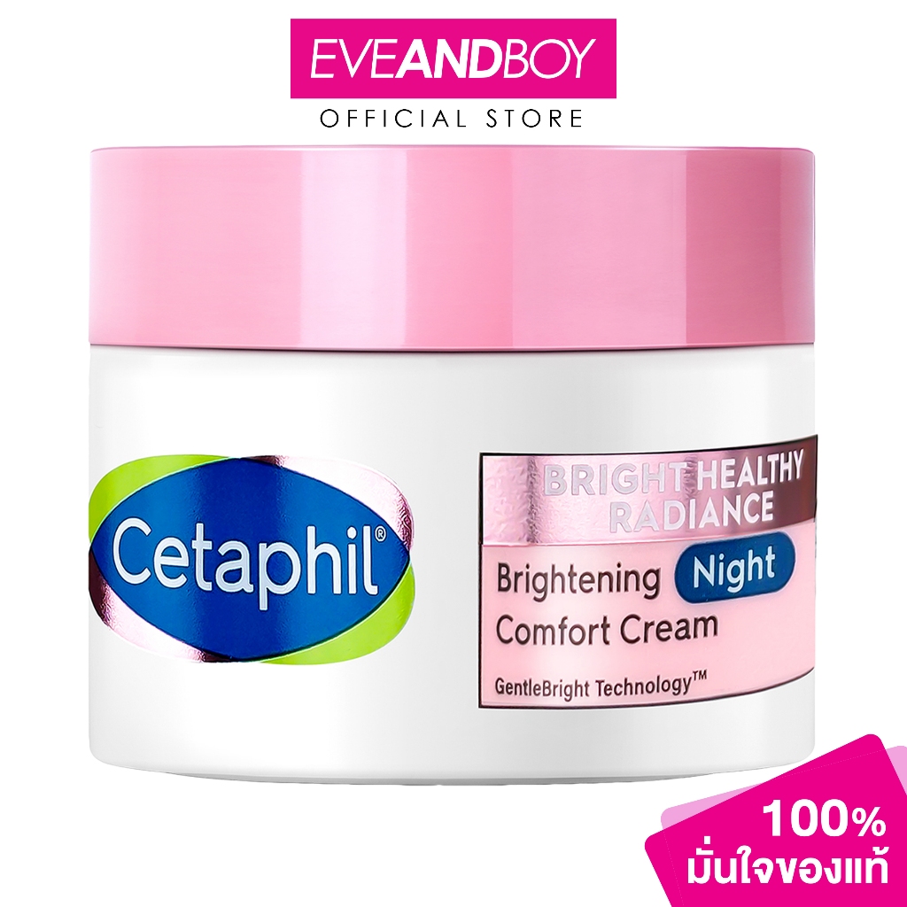 CETAPHIL - Bright Healthy Radiance Brightening Night Comfort Cream ราคาถูก Shopee Lazada