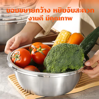 กะละมังผสมอาการสแตนเลสแท้ 304 ใบใหญ่ ขอบหนา (ขนาด 20-40 ซม.) ชามหมักอาหาร ชามผสมวัตถุดิบอาหาร กะละมังกลม