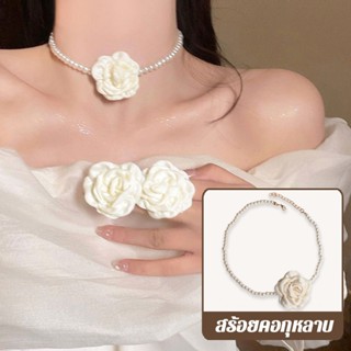 สร้อยคอกุหลาบ สีแชมเปญ หวานละมุน เรียบง่าย สไตล์เกาหลี ดีไซน…