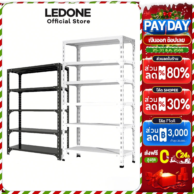 LEDONEชั้นวางของ 5ชั้น ชั้นวางของเหล็ก 90*40*180cm แข็งแรง ทนทาน Warehouse Super