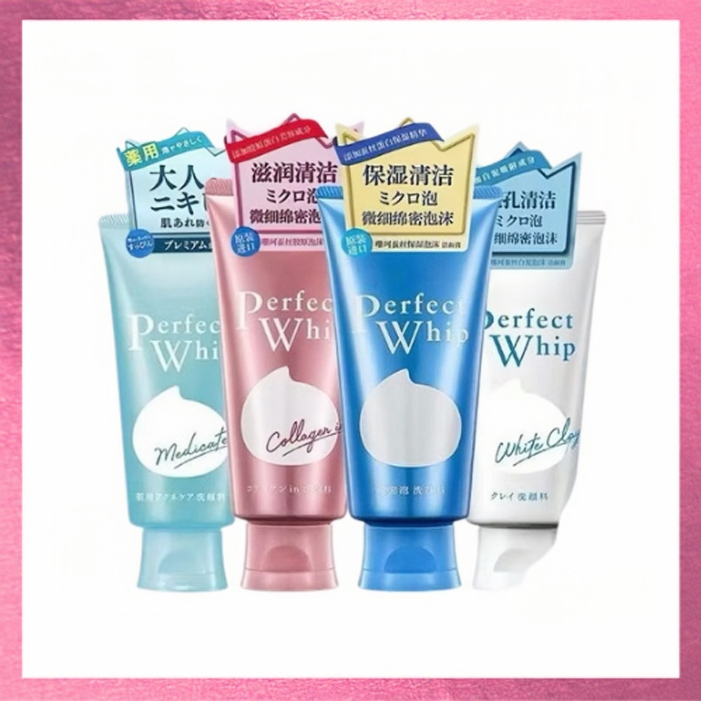 Perfect Whip Foam โฟมล้างหน้า ล้างหน้าเนื้อวิป ชิเซโด้ [1 หลอด]  ล้างหน้าสอาด ไม่ทำไห้เกิดการอุดตัน