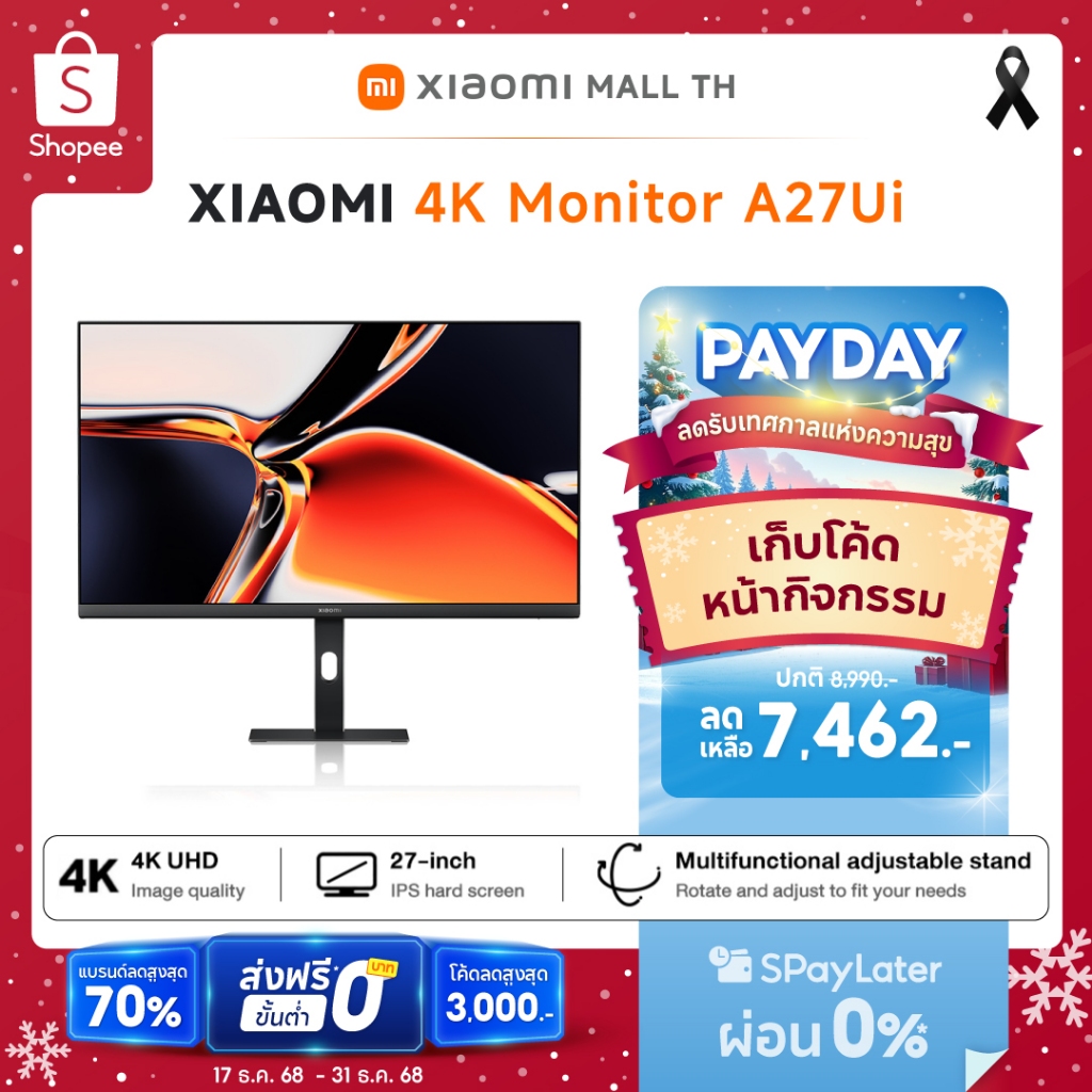 【New In】Xiaomi 4K Monitor A27Ui 2026 ความคมชัด 4K UHD 3840*2160 รองรับ HDR 10