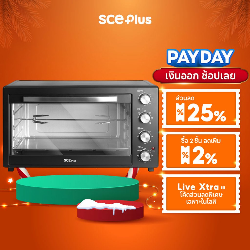 SCE Plus เตาอบไฟฟ้า 60 ลิตร รุ่น ALO2 - ประกัน 2 ปี