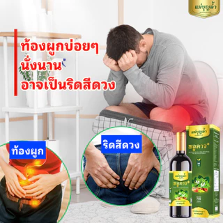 [1แถม1] ของแท้ จากบริษัท พลูคาว แม่บุญล้ำ ฟื้นร่างกาย ปรับภูมิ