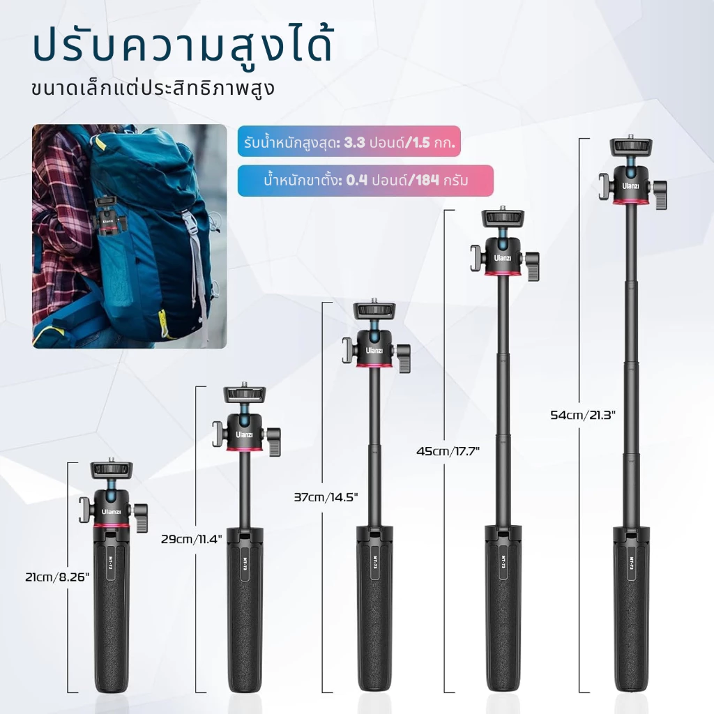 Ulanzi MT73 ขาตั้งกล้อง มือถือ ไม้เซลฟี่ มีช่อง Cold Shoe สำหรับ Insta360 Luna Ultra / Pocket 4/3 thumbnail 6