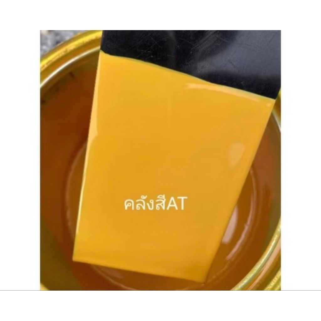 สีเหลืองสีน้ำมันกันสนิม3in1ขนาด 18 ลิตร