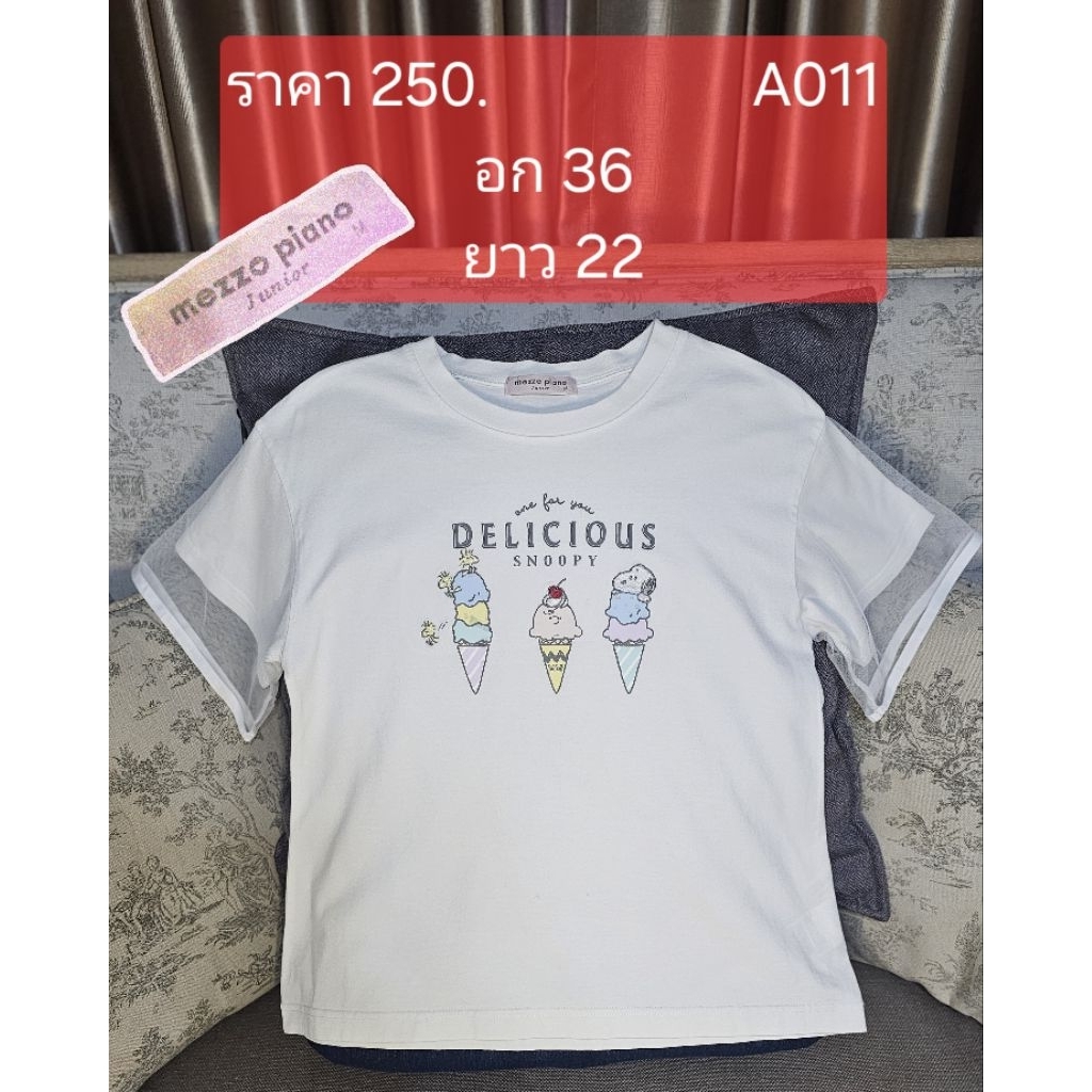 เสื้อยืด แบรนด์ Mezzo piano sizeM