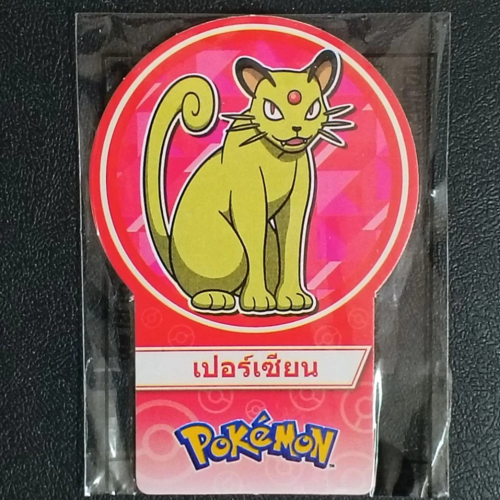การ์ดโปเกมอน ขนมโชกี้ โชกี้ [น้ำเงิน & แดง] 2025 POKEMON BY CHOKI CHOKI COLLECTIBLE CARD thumbnail 3