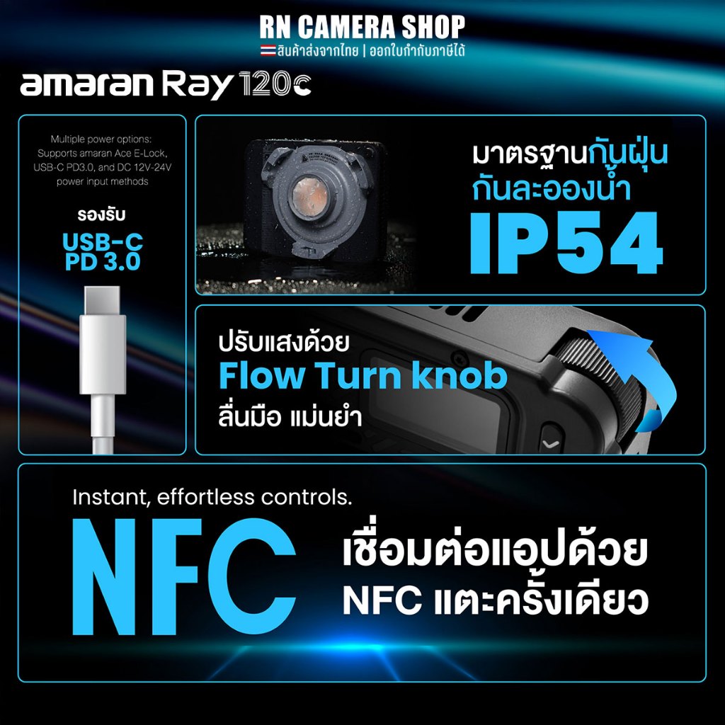 amaran Ray 120C – ประกันศูนย์ไทย พร้อมส่ง ราคา ถูกที่สุด ดีลบีเคเค แกลเลอรีภาพที่ 5