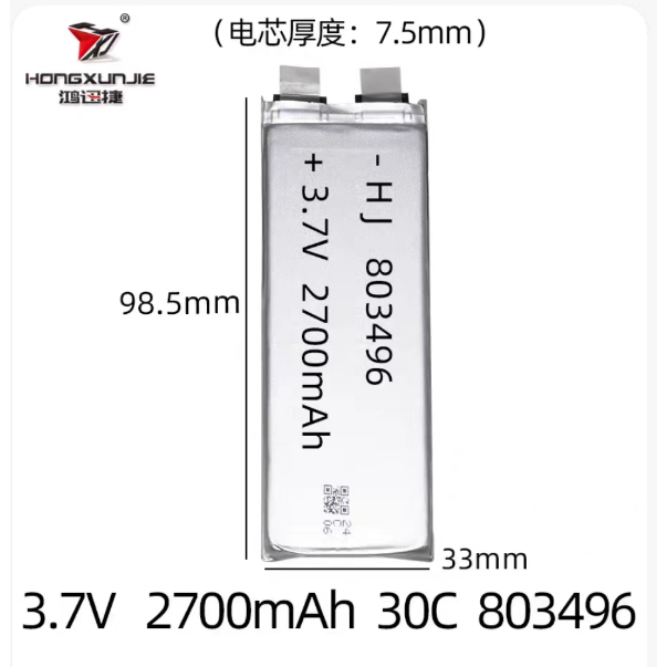 แบตเตอรี่ลิเธียมโพลีเมอร์แรงดันสูง รุ่น 803496 ปริมาณไฟ 2700mAh 30C สำหรับโมเดลเครื่องบิน โมเดลรถ โมเดลเรือ ใช้เซลล์คุณภ
