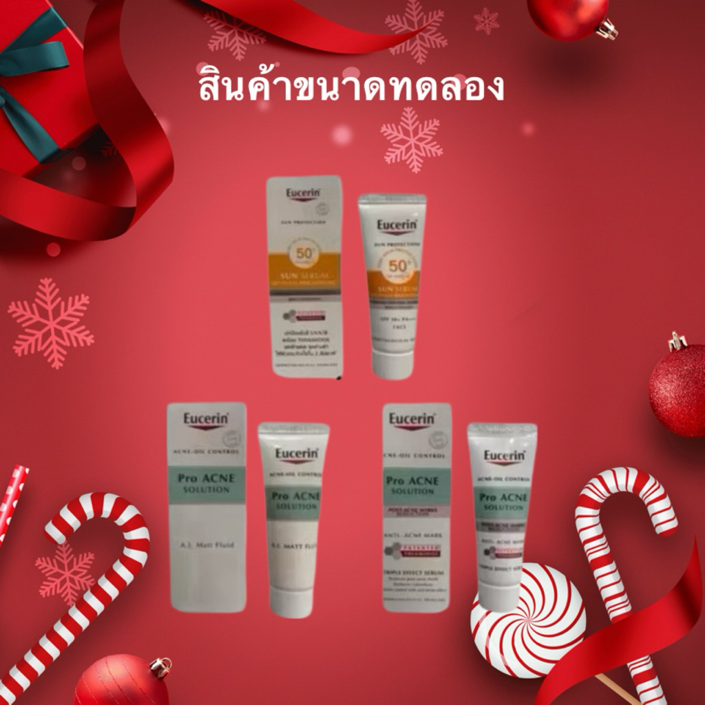 EucerinยูเซอรินขนาดทดลองProAcne/Spotless/Hyaluron/Sun/pH5/Omega/UltraSENSITIVE/Aquaphor/Dermato