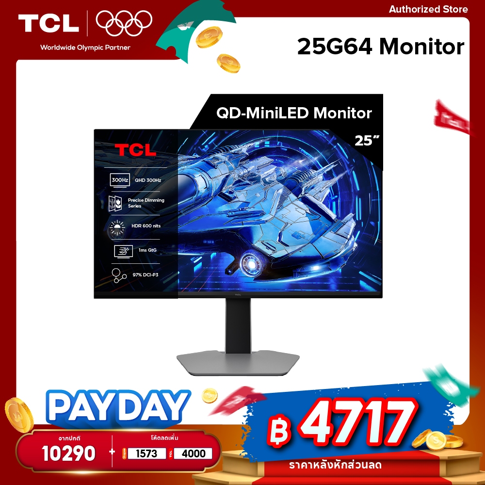 TCL QD-MiniLED Gaming Monitor 25 นิ้ว รุ่น 25G64 FHD 300 Hz, 1ms (GTG) Fast response,Freesync Premiu