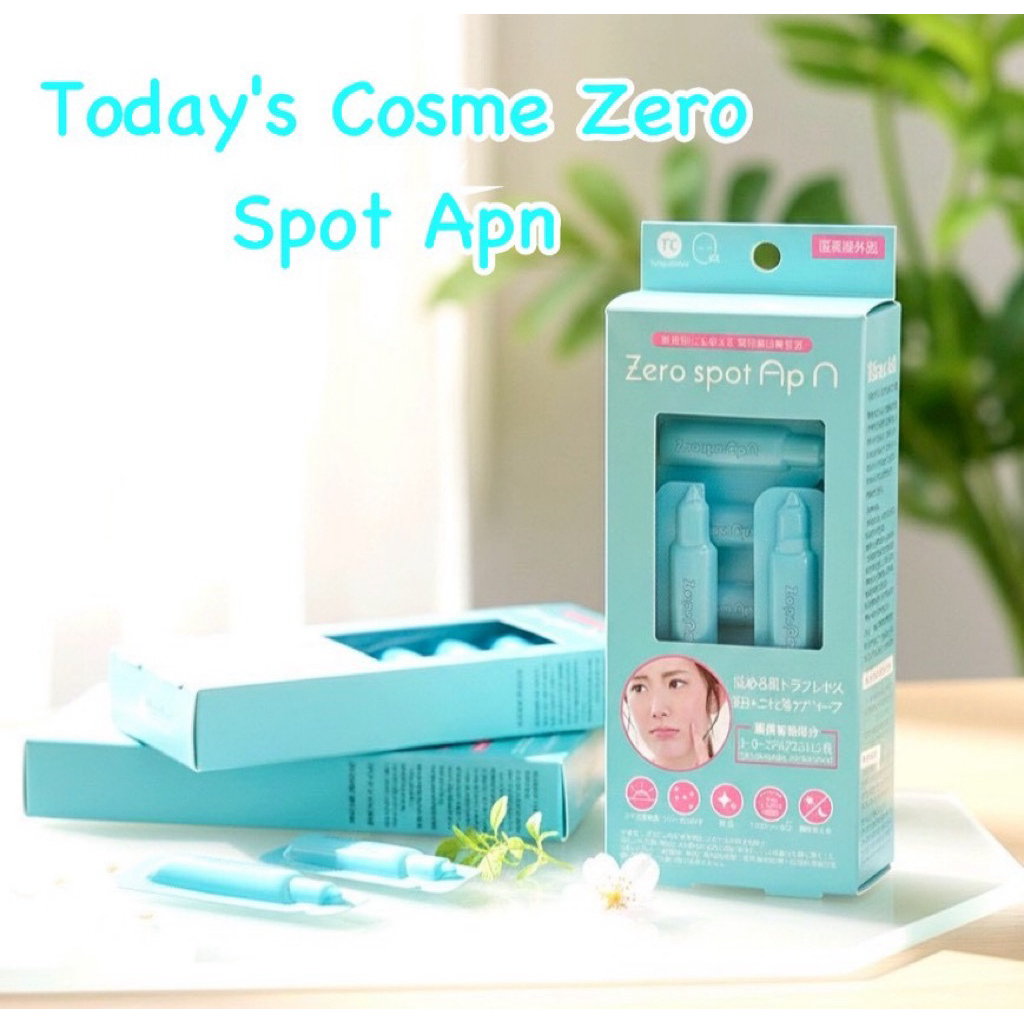 เซรั่มเอสเซนส์ไวท์เทนนิ่ง สำหรับผิวแพ้ง่าย  Today's Cosme Zero Spot Apn 14 หลอ