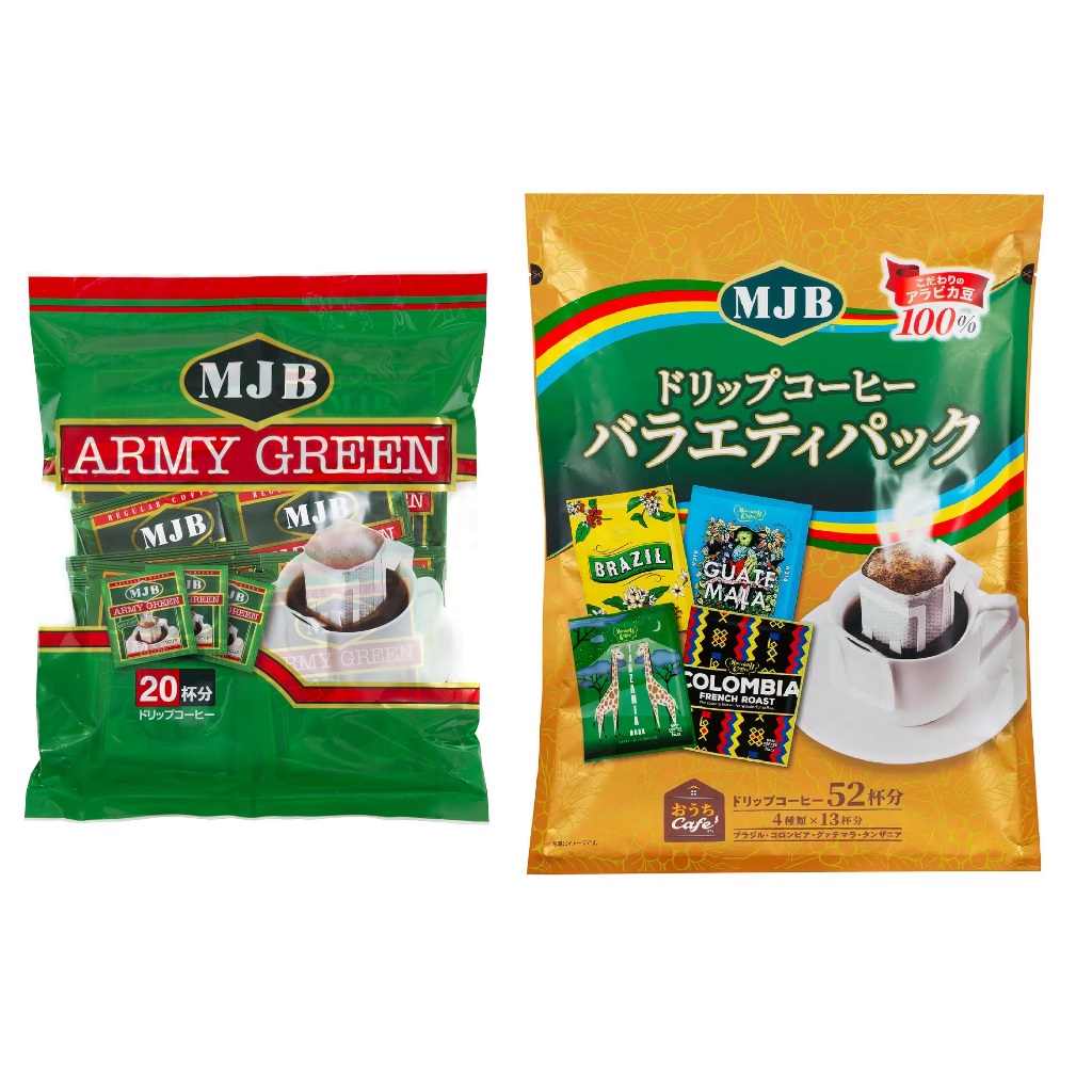 MJB Drip Coffee (Army Green / Variety Pack)【Direct from Japan】