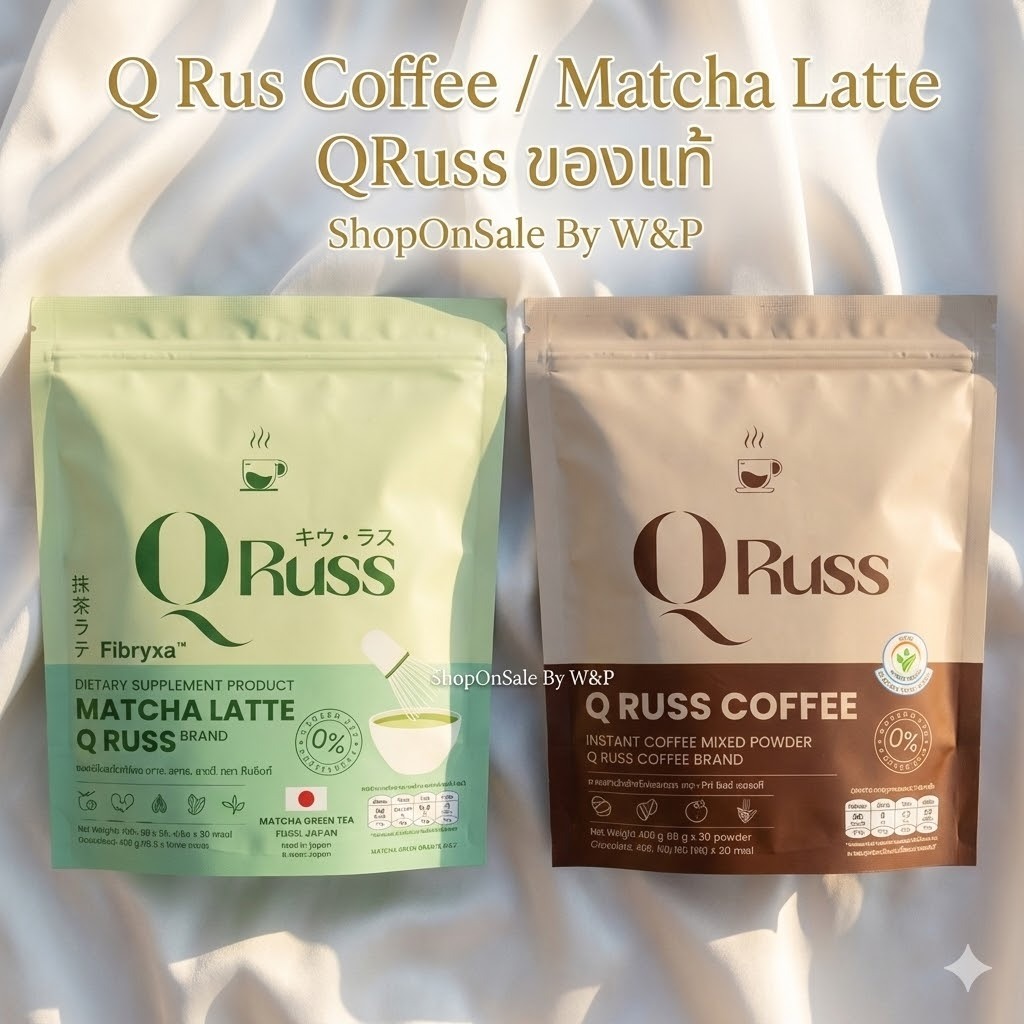 (1ถุง/30ซอง) Q Rus Coffee   คิว รัสส์ คอฟฟี่/  Matcha Latte QRuss มัทฉะลาเต้(15ซอง)มี 2สูตร