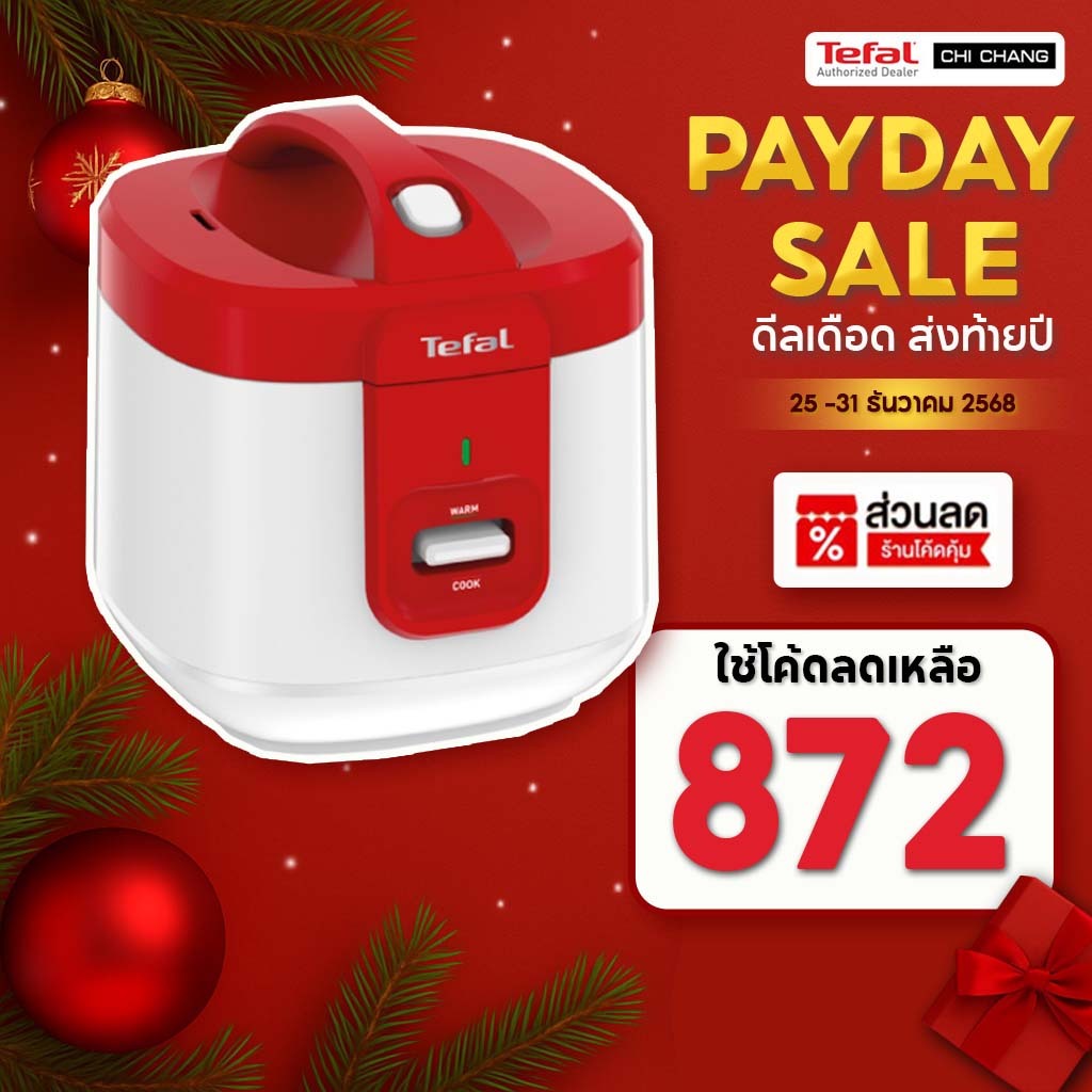 TEFAL หม้อหุงข้าวอุ่นทิพย์ รุ่น RK362566 ความจุ 2 ลิตร หม้อหุงข้าวไฟฟ้า