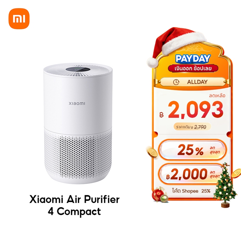 [พร้อมส่ง] Xiaomi Mi Smart Air Purifier 4 Lite Compact Pro เครื่องฟอกอากาศ กำจัดฟอร์มาลดีไฮด์/PM2.5 