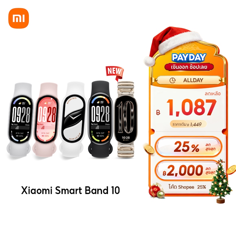 [HOT] Xiaomi Mi Band 10 นาฬิกาสมาร์ทวอทช์ การวัดออกซิเจนในเลือด หน้าจอ1.72"60Hz AMOLED การปรับความสว