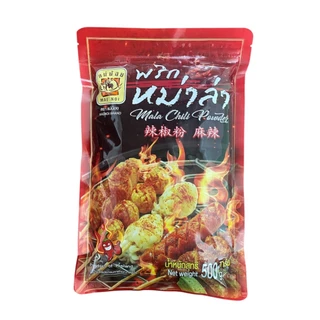 พริกหม่าล่าแม่น้อย 500 กรัม *มีฮาลาน *ของแท้ส่งตรงจากโรงงาน (โฉมใหม่)