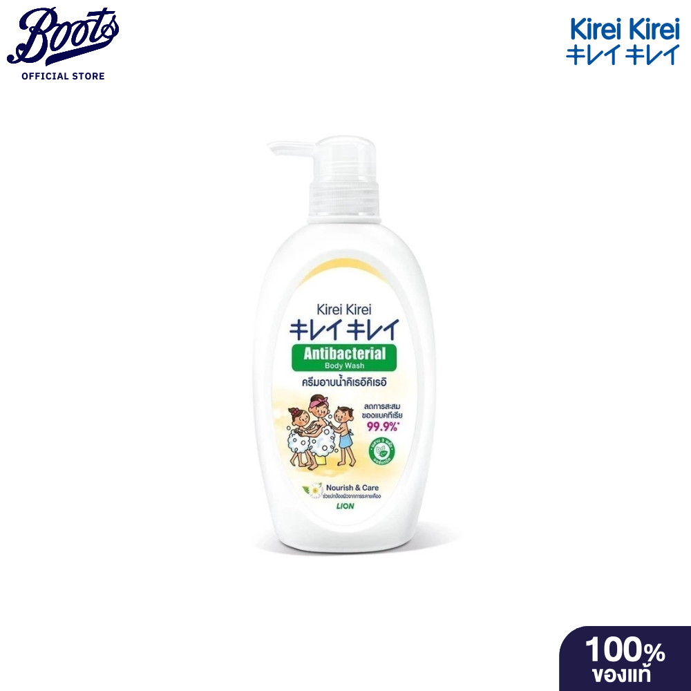 Kirei คิเรอิคิเรอิ ครีมอาบน้ำ แอนตี้แบคทีเรีย สูตรนูริช แอนด์ แคร์ 500 มล.