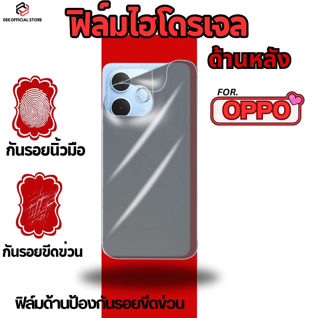 ฟิล์มไฮโดรเจลด้าน กันรอยด้านหลัง สำหรับ OPPO reno 16-5G X9s X9s Pro X9 Ultra K15 Pro K15 Pro+ 13 reno14f reno15