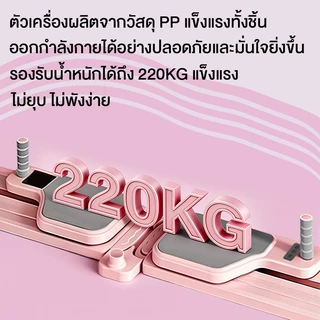 Dobetters เครื่องสกี ออกกำลังกาย อุปกรณ์ออกกำลังกายที่บ้าน กันลื่นเสียงเบา เก็บง่ายไม่เปลืองพื้นที่