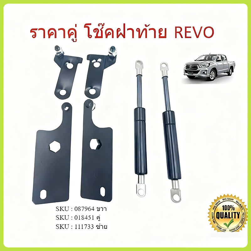 ราคาคู่ โช๊คฝาท้าย VOLVO 940 SEDAN  วอลโว่ โช๊คฝากระโปรงหลัง โช้คค้ำฝากระโปรงหลัง V940 VOLVO940