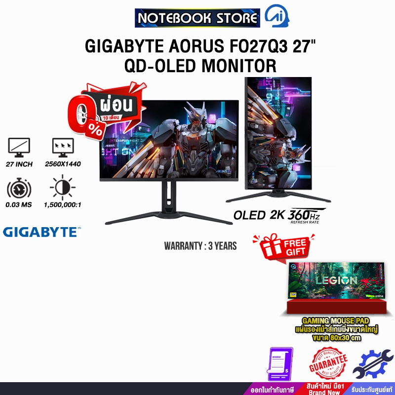 [ผ่อน 0% 10 ด.]GIGABYTE AORUS FO27Q3 27" QD-OLED MONITOR(OLED 360Hz)/ประกัน 3 Years