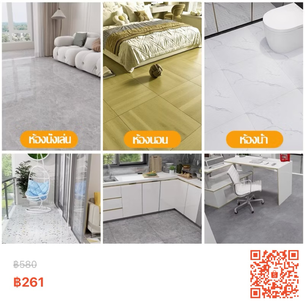 40pcs🔥กระเบื้องยาง 60x60ซม PVC กาวในตัว กันน้ำ กระเบื้อยางลายไม้ กระเบื้องยางลายหินอ่อน กระเบื้องปูพ