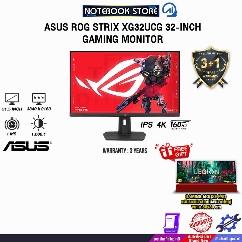 ASUS ROG STRIX XG32UCG 32-INCH GAMING MONITOR (IPS 4K 160Hz)/ประกัน3Years/BY NOTEBOOK STORE