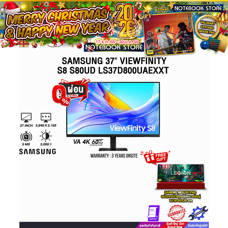[ผ่อน 0% 10 ด.]SAMSUNG 37" VIEWFINITY S8 S80UD LS37D800UAEXXT (VA 4K/60Hz)/ประกัน 3 Years