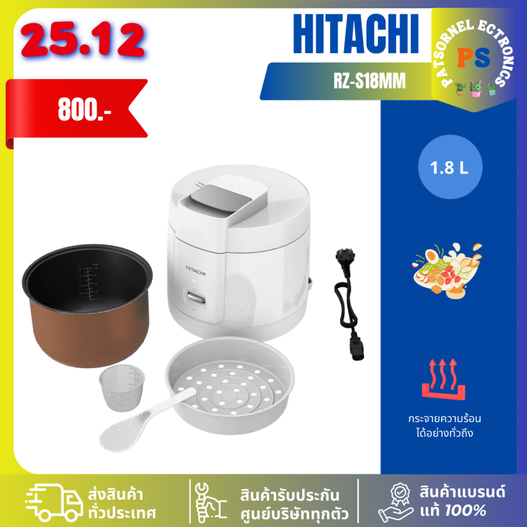 Hitachi ฮิตาชิ หม้อหุงข้าวไฟฟ้า MANUAL รุ่น RZ-S18MM W 1.8 ลิตร สีขาว S18MM