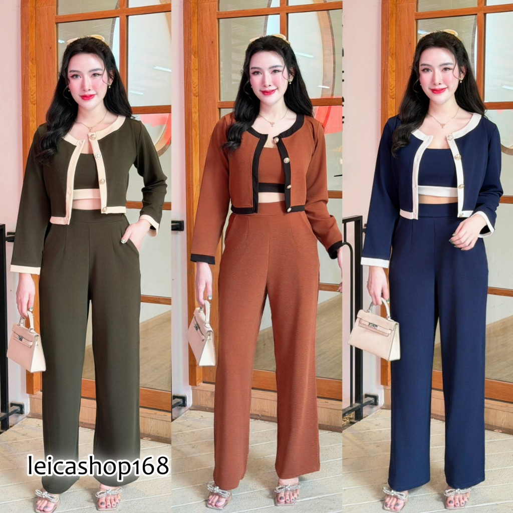 สินค้าพร้อมส่ง ชุดเซต 3 ชิ้น ผ้าวูลเวฟทรูโทน เสื้อแขนยาวกระดุมหน้า+เสื้อกล้ามครอป+กางเกงเอวเรียบสม็อ