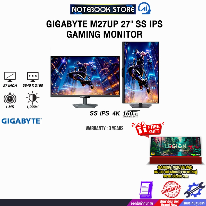 GIGABYTE M27UP 27" SS IPS GAMING MONITOR (SS IPS 4K 160Hz)/ประกัน 3 Years