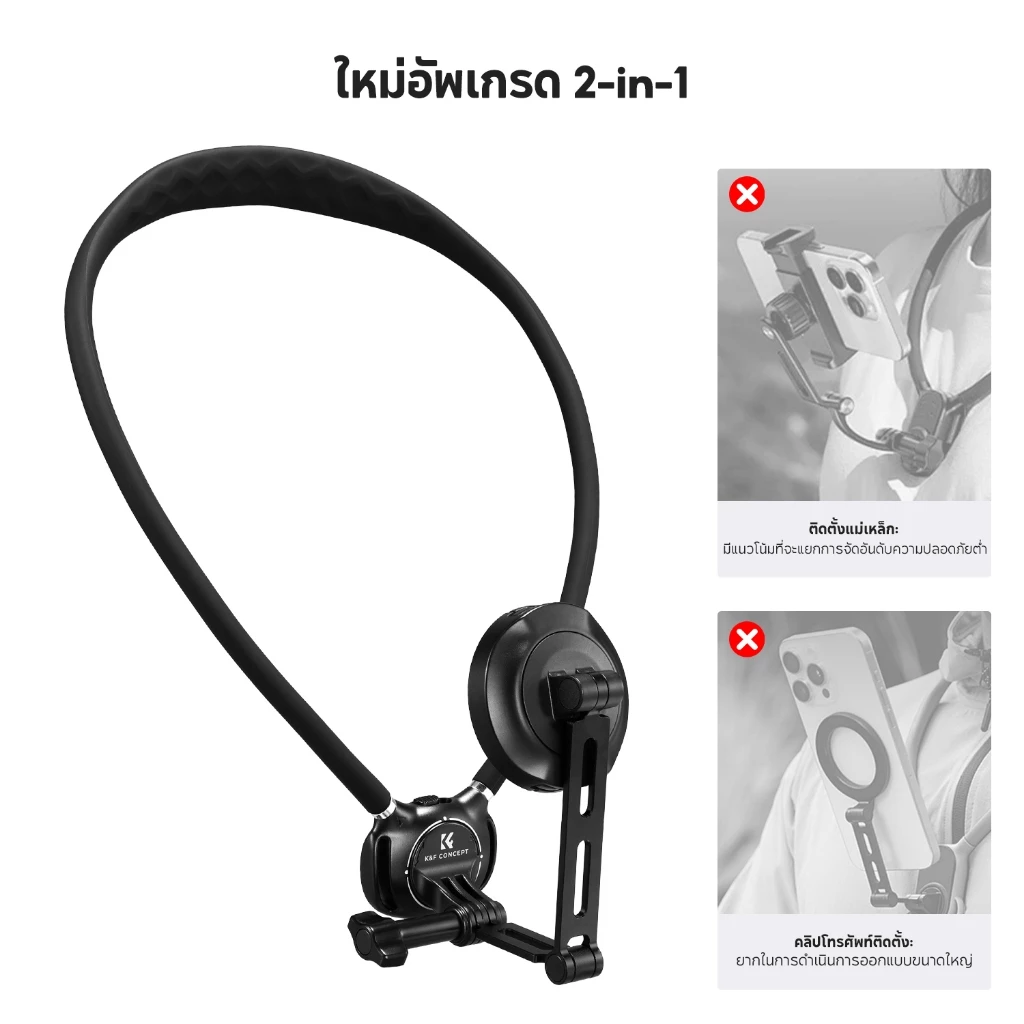 K&F CONCEPT TW02 Magnetic Neck Mount สายคล้องคอ ที่ยึดกล้องแม่เหล็ก GOPRO/DJI Action 6/5/4/Insta360 thumbnail 10