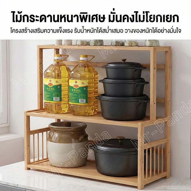 ชั้นวางเครื่องปรุง ชั้นวางของตั้งโต๊ะ ชั้นวางของในครัว อเนกประสงค์ดีไซต์สวยงาม จัดเก็บเป็นระเบียบ thumbnail 4