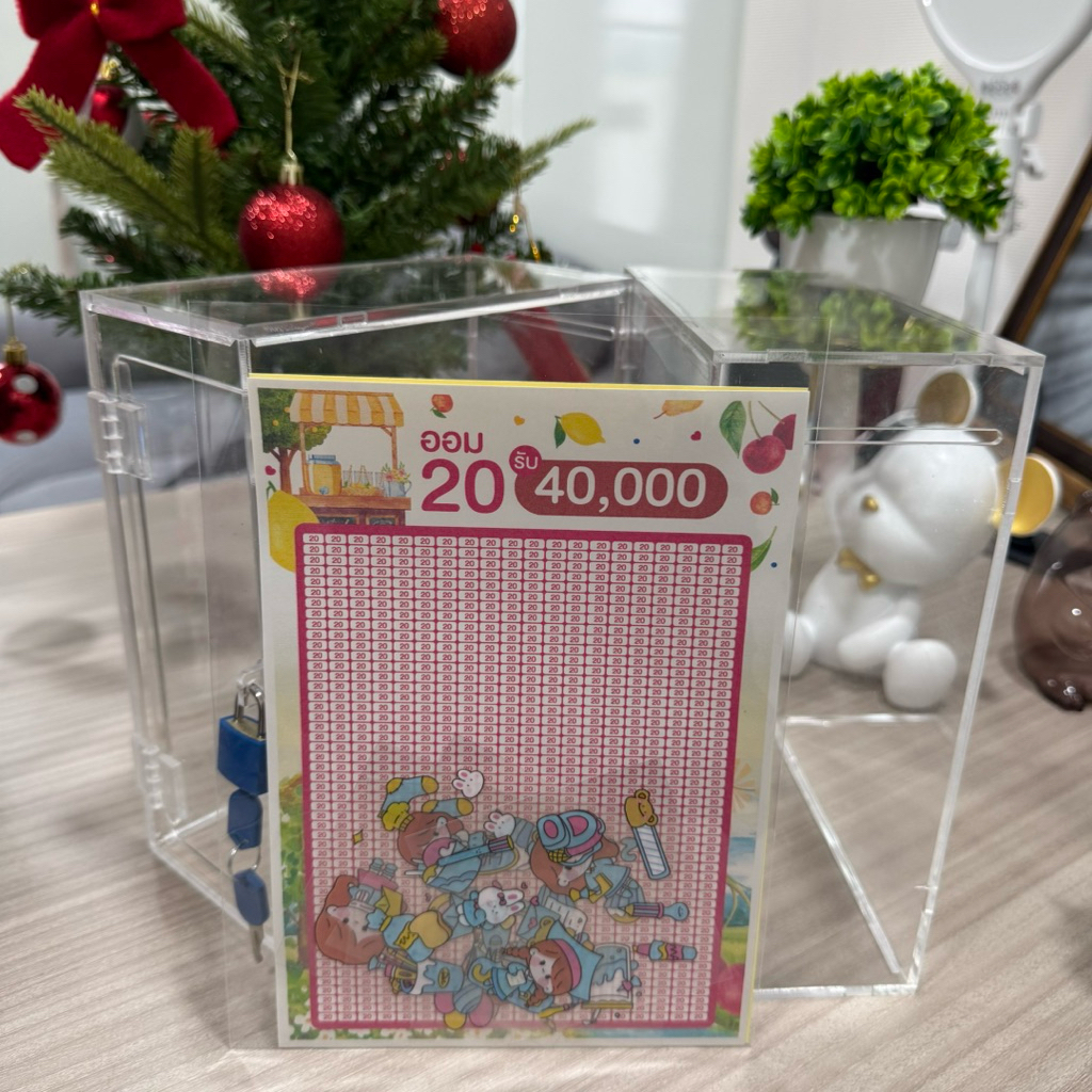 กระปุกออมสิน อะคริลิคใส  (เปิดได้/เปิดไม่ได้) พร้อมตารางออม สติกเกอร์ ปากกา