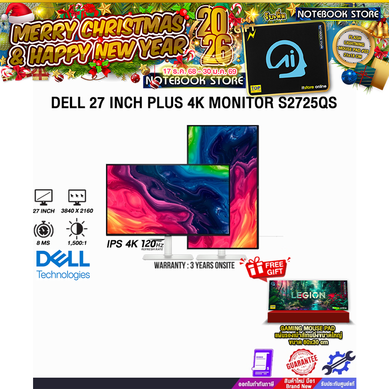 DELL 27 INCH PLUS 4K MONITOR S2725QS (IPS 4K / 120Hz)/ประกัน 3 Years Onsite