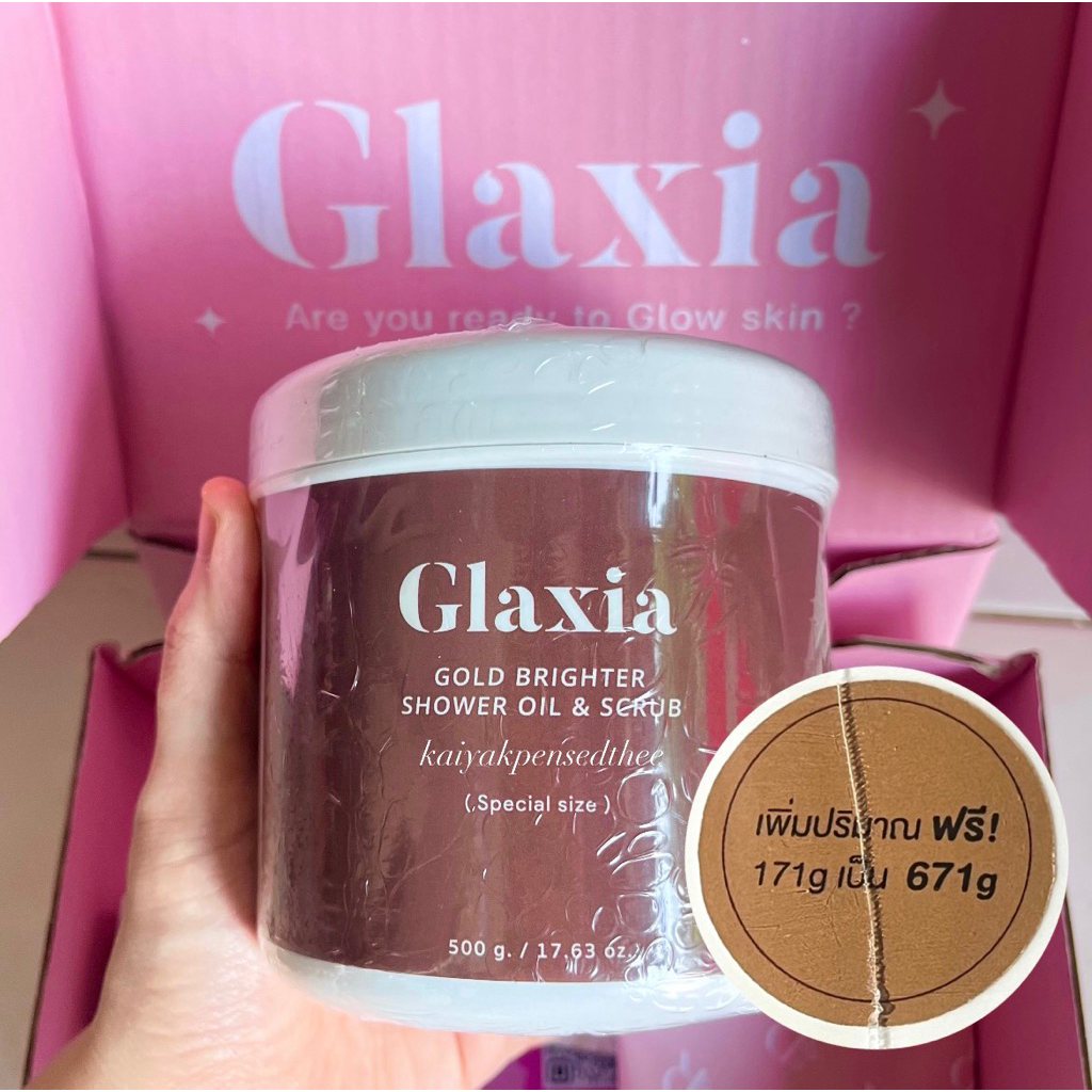 หยุด29-2มค69🎀พี่ใหญ่พร้อมส่ง/ แท้100%💖 Glaxia scrub