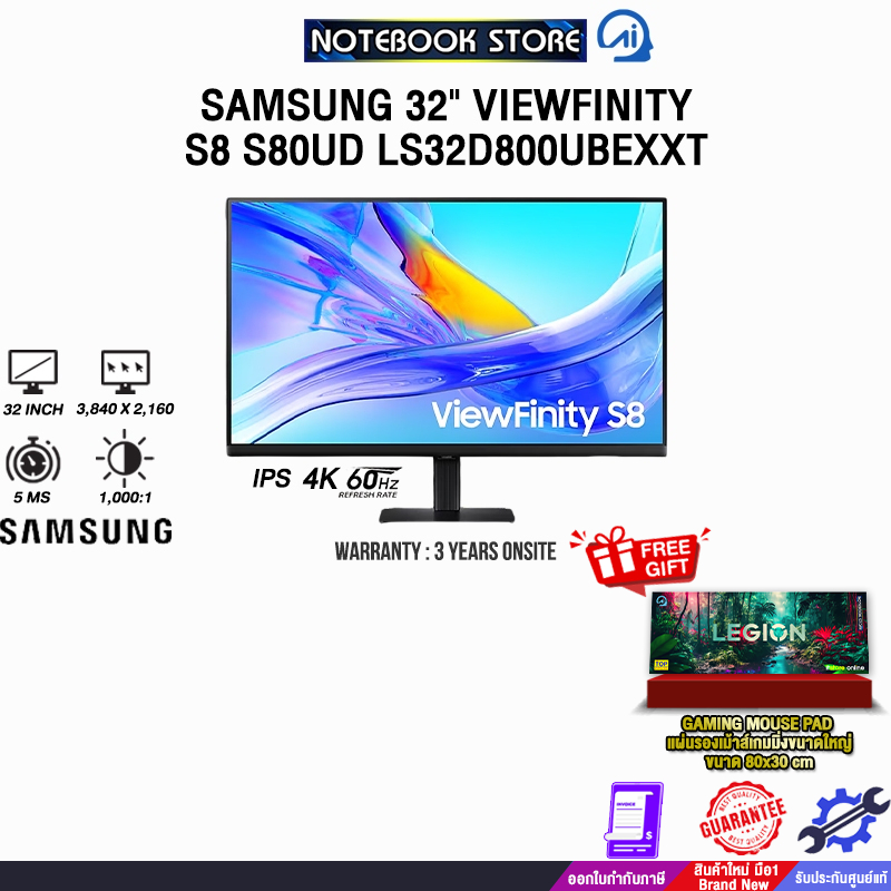 SAMSUNG 32" VIEWFINITY S8 S80UD LS32D800UBEXXT (IPS 4K/60Hz)/ประกัน 3 Years