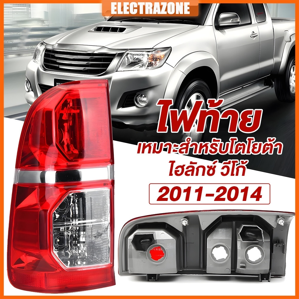 เสื้อไฟท้าย ไฟท้าย โตโยต้า วีโก้ แชมป์ ปี 2011-2014 TOYOTA HILUX VIGO CHAMP วีโก้ แชม ตราเพชร ไดมอนด์ Diamond