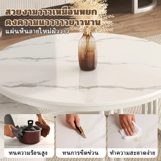 🎄โต๊ะกลางหินเกรนสไตล์โมเดิร์น โต๊ะกาแฟ โต๊ะรับแขก ติดตั้งง่าย แข็งแรงทนทาน กันน้ำ ทำความสะอาดง่าย E