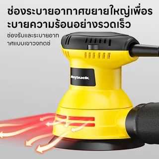 【ไม่เกิดฝุ่นละอองขึ้นมา】VINZ เครื่องขัดกระดาษทรายกลม 5 นิ้ว ปรับได้ 6 สปีด 12000R/min เครื่องขัดก